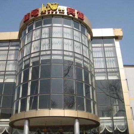 Hotel Jia Hao Pekín Exterior foto