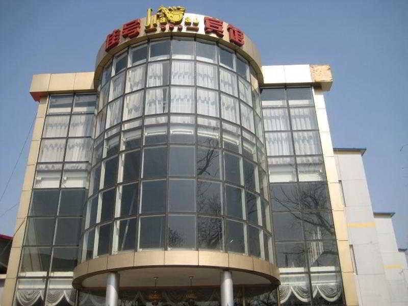 Hotel Jia Hao Pekín Exterior foto